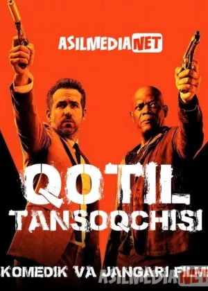 Qotilning Tansoqchisi 1 / Qotil Tansoxchisi 1