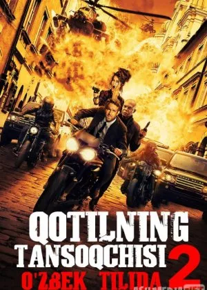 Qotilning tansoqchisi 2: Qotil Rafiqasining Tan Soqchisiyil