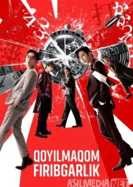 Qoyilmaqom firibgarlik / Aqlbovar qalloblik