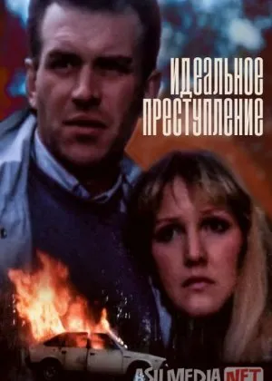 Qoyilmaqom jinoyat Mosfilm SSSR si