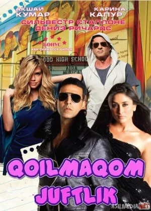 Qoyilmaqom juftlik / Qoilmaqom  si