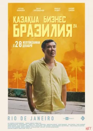 Qozoqcha biznes Braziliyada