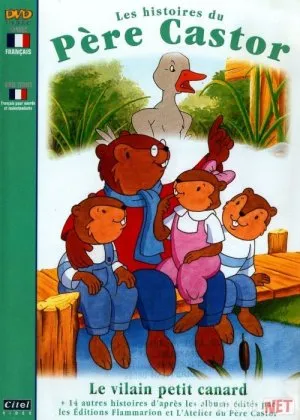 Qunduz amakining ertaklari Mult