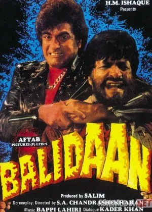 Qurbon / Jabrlanuvchi  si