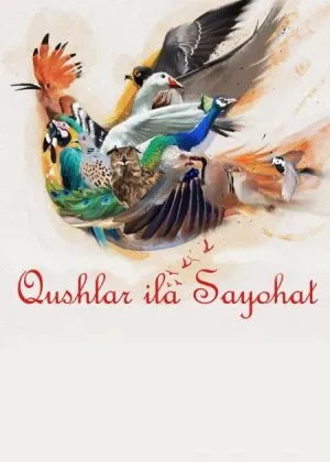 Qushlar ila sayohat Turk