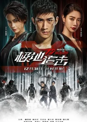 Qutbdagi ta'qib: 12 soat