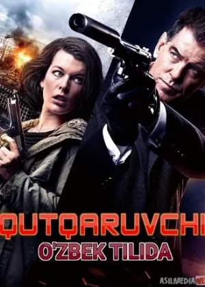 Qutqaruvchi / Omon qolganlar