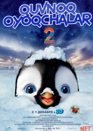 Quvnoq oyoqchalar 2