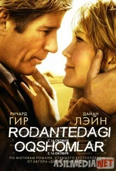 Rodantedagi oqshomlar / Ночи в Роданте  download