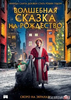 Rojdestvo uchun sehrli ertakfilm