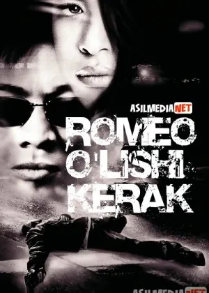 Romeo O'lishi kerak
