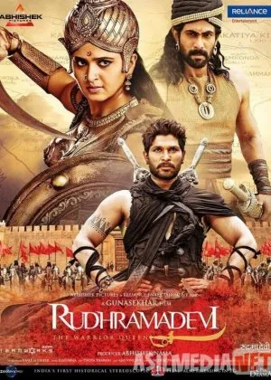 Rudramadevi
