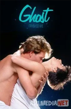 Ruh / Привидение   скачать