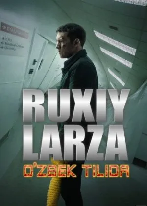 Ruxiy larza / Ruhiy zarba