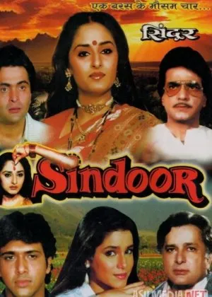 Sadoqat ramzi / Sindur  si