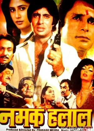 Sadoqatli xizmatkor / Sodiq xizmatchi