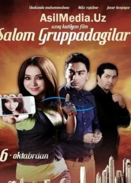 Salom gruppadagilar ( film)