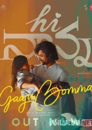 Salom, ota! / Salom dadasi / Ota  si