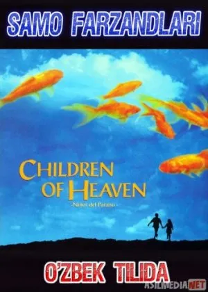 Samo farzandlari