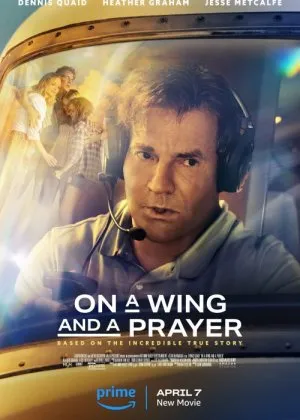 Samodagi iltijo / Bir qanotda