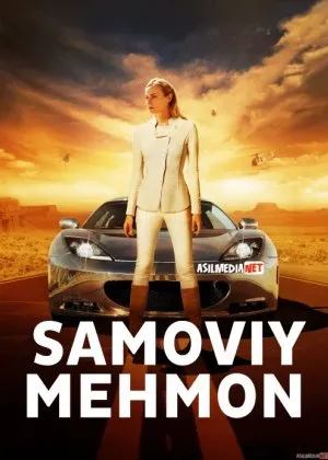 Samoviy mehmon / Mexmonlar