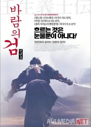 Samurayning so'nggi qilichi