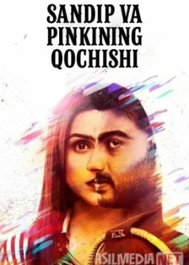 Sandip va Pinkining qochishi