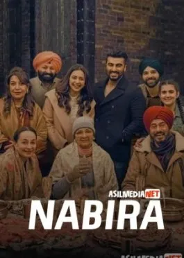 Sardorning Nabirasi / Nevara