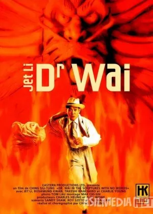 Sarguzashtlar qiroli