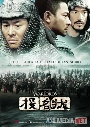 Sarkardalar / Yengilmas sarkardalar