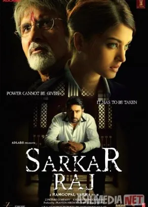 Sarkor Raj 2  si