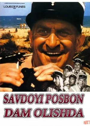 Savdoyi posbon dam olisa