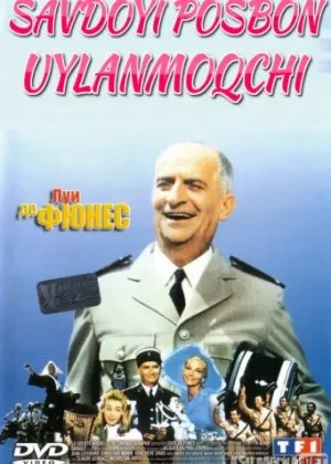 Savdoyi posbon uylanmoqchi