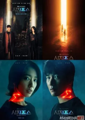 Sayohat / Sizif haqidagi afsona Koreya