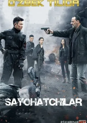 Sayohatchilar / Tavakkalchilar