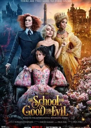 Sehrgarlar Maktabi / Yaxshilik va yovuzlik maktabifilm