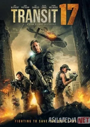 Sektor 17 / Transit 17