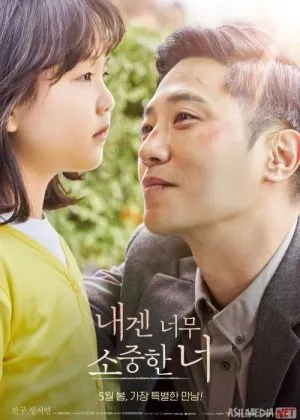 Sen mening boyligimsan