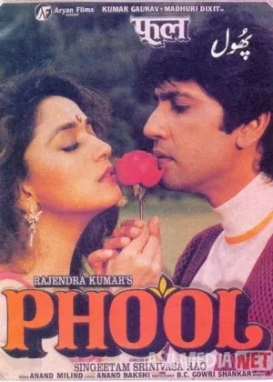 Sevgi ifori / Gul ifori / Muhabbat ifori  si