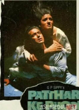 Sevgi va Qasos / Tosh gullar  si