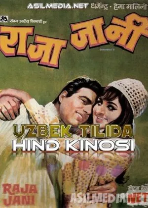 Sevimli Raja  si/ Любимый раджа / Raja Jani /