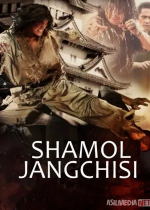 Shamol Jangchisi