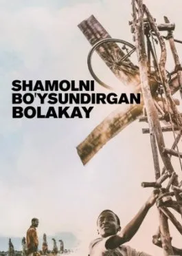 Shamolni bo'ysundirgan bola