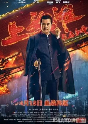 Shanxaylik Ritsar Xitoy filmifilm