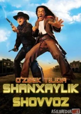 Shanxaylik shovvoz / Shangxaylik shovoz Jeki Chan si
