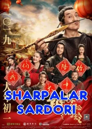 Sharpalar sardori Jeki Chan / Ezgulik va Yovuzlik o'rtasida Xitoy filmi