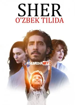 Sher: Uygacha olis yo'l