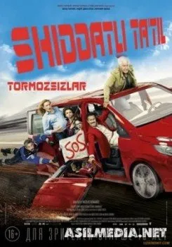 Shiddatli Ta'til Tormozsizlar