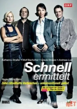 Shnel xonim / Shanel honim