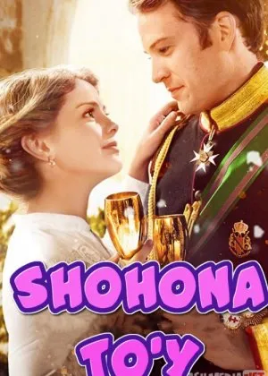 Shohona to'y / Shoxona to'y